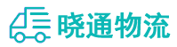 长沙到恩施市物流公司